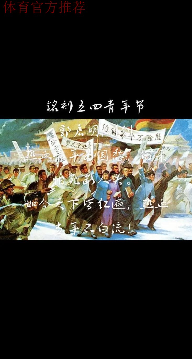 老帅聚首 唯才是举 青少年精英们从这里起飞