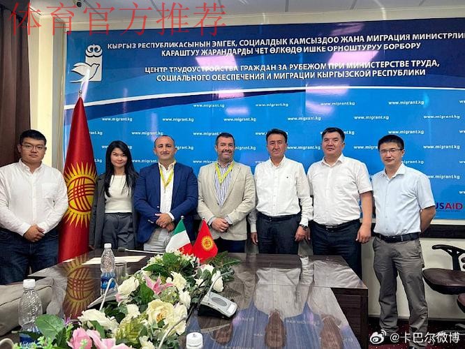 中国足协与法国足协在苏黎世签署合作备忘录