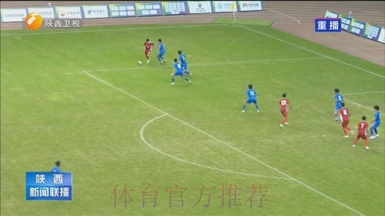 十四运会男足U18组比赛落幕 陕西队夺冠 十四运会男足U18组比赛落幕 陕西队夺冠