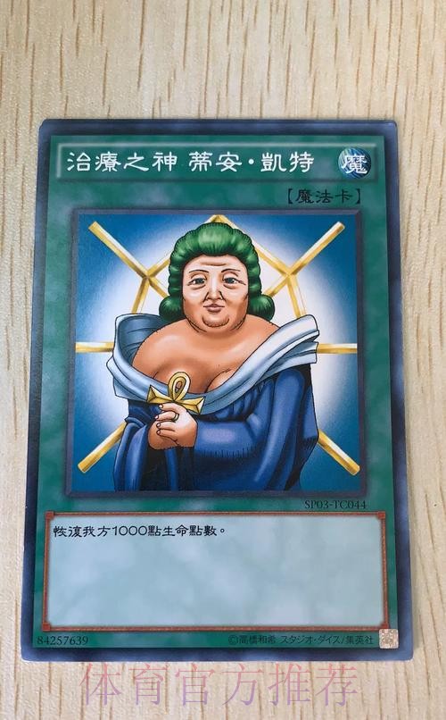 神之登基戰 拆黃艇掃鬱結