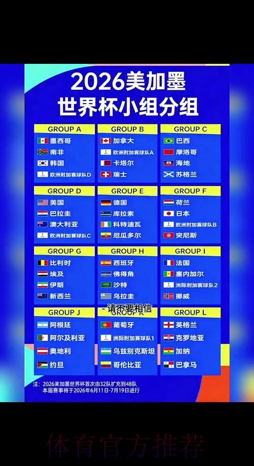 2026世界杯盘口网页版全站