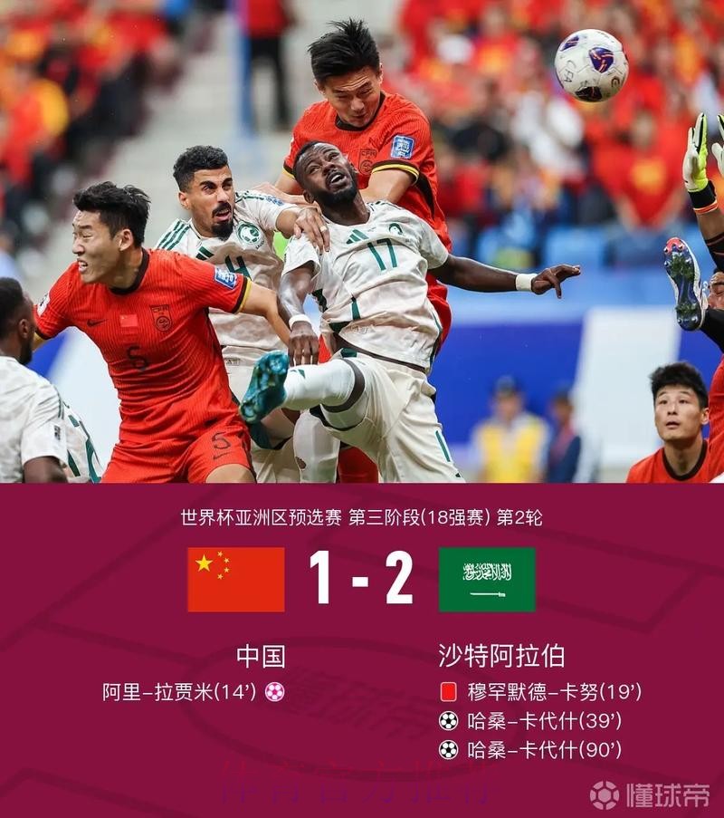 世界杯比分入口入口地址